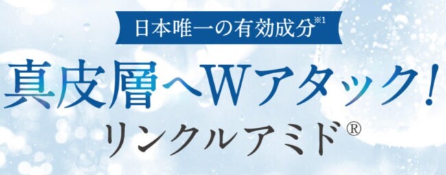 マリノブライズ効果1