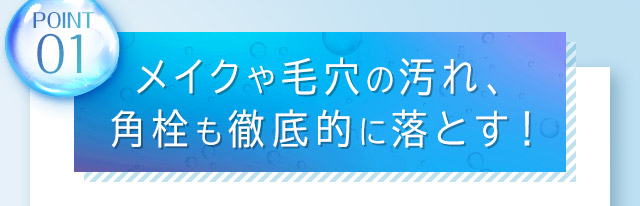 マイルドクレンジングオイルの口コミ1