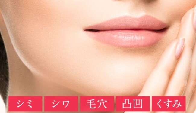 QUEIカラーチェンジファンデーション口コミ効果2